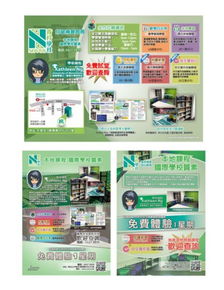 福銳江聲（freakumb） 專業(yè)平面設(shè)計(jì)，點(diǎn)亮品牌視覺生命力